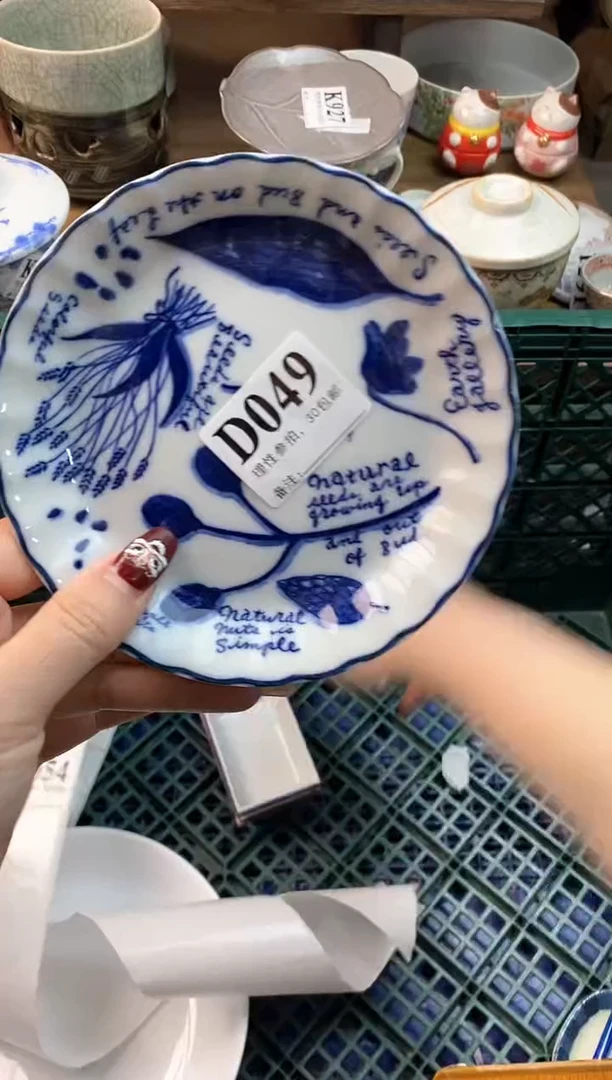 【闪购商品】瓷片[○･｀Д´･ ○]