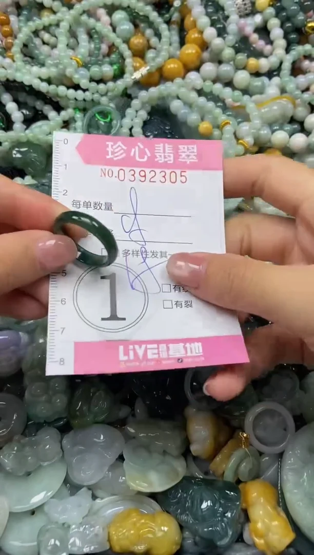 颈饰未镶嵌翡翠闪购0392305