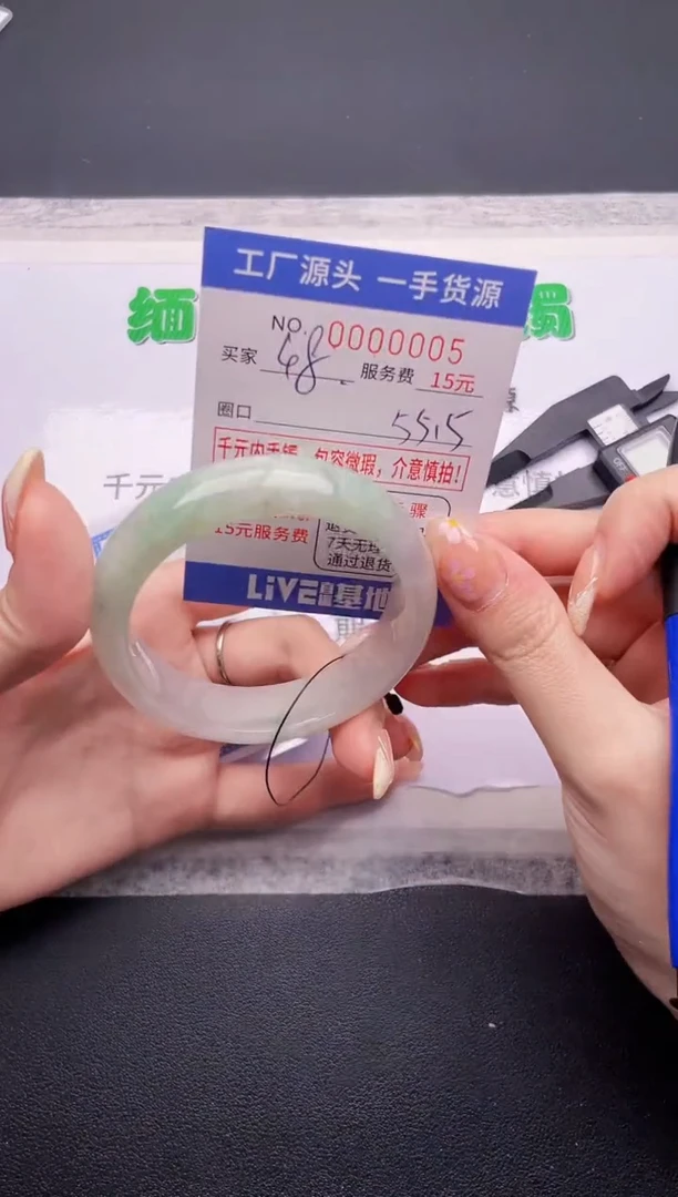 翡翠手镯未镶嵌按订单图片拍下发货05