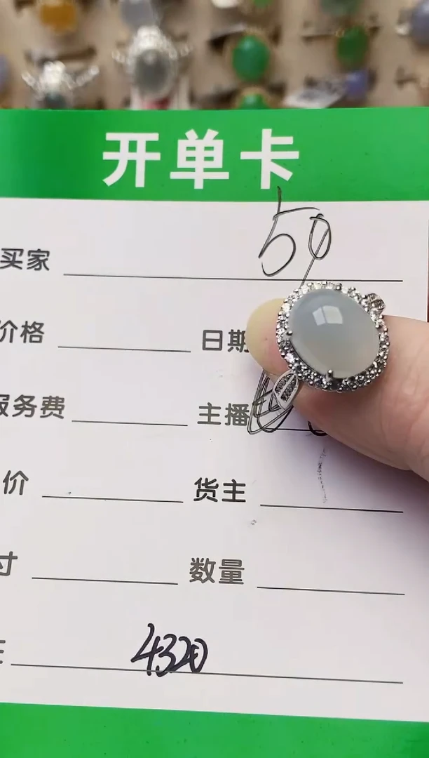 颈饰银S925镶嵌翡翠悟*4320