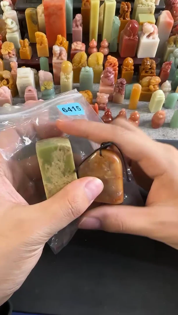 老挝石印石编号编号6415