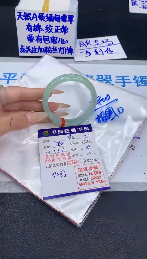 未镶嵌手镯翡翠111111111