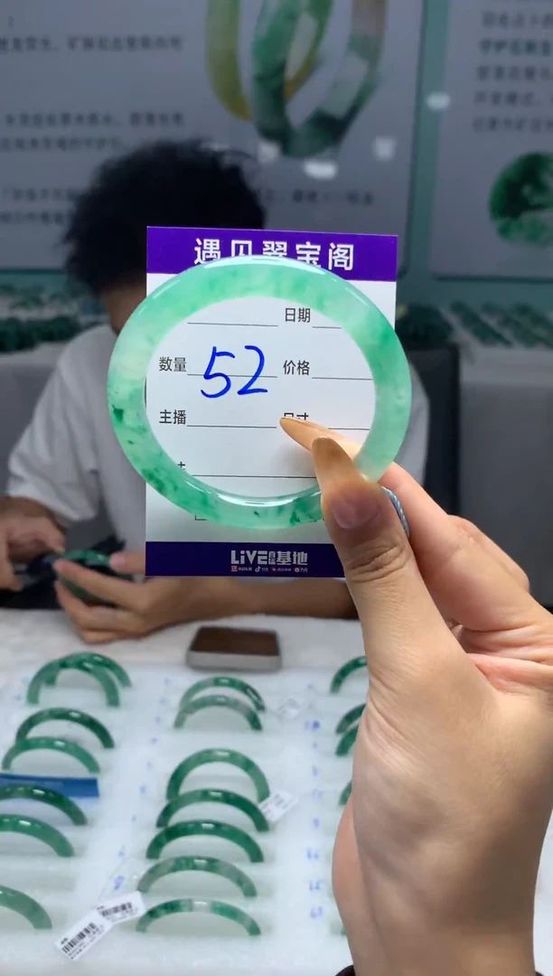 未镶嵌手镯石英质玉（非洲翠）5657