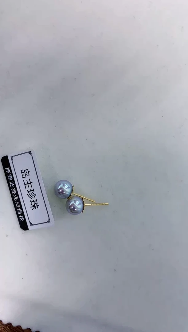 【闪购商品】海水珍珠饰品18K金镶嵌7-7.5真多麻色素钉定制