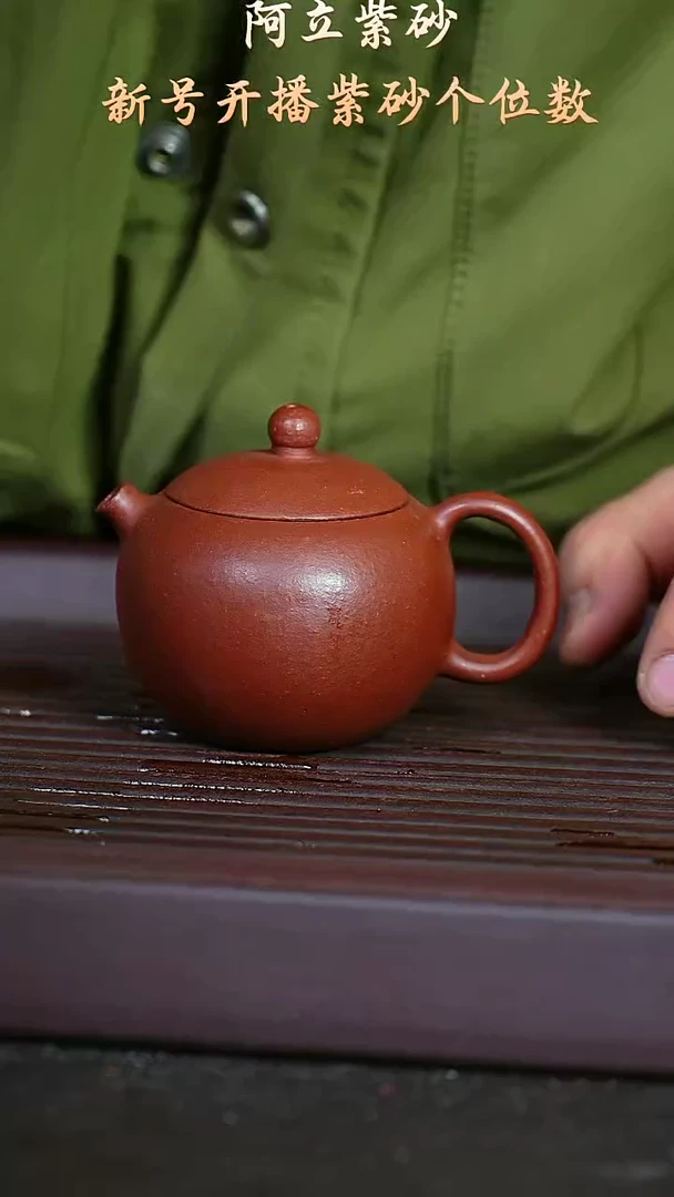 紫砂紫泥@@ch04402