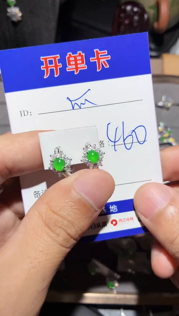 银S925镶嵌翡翠耳饰快*瓜0231894567