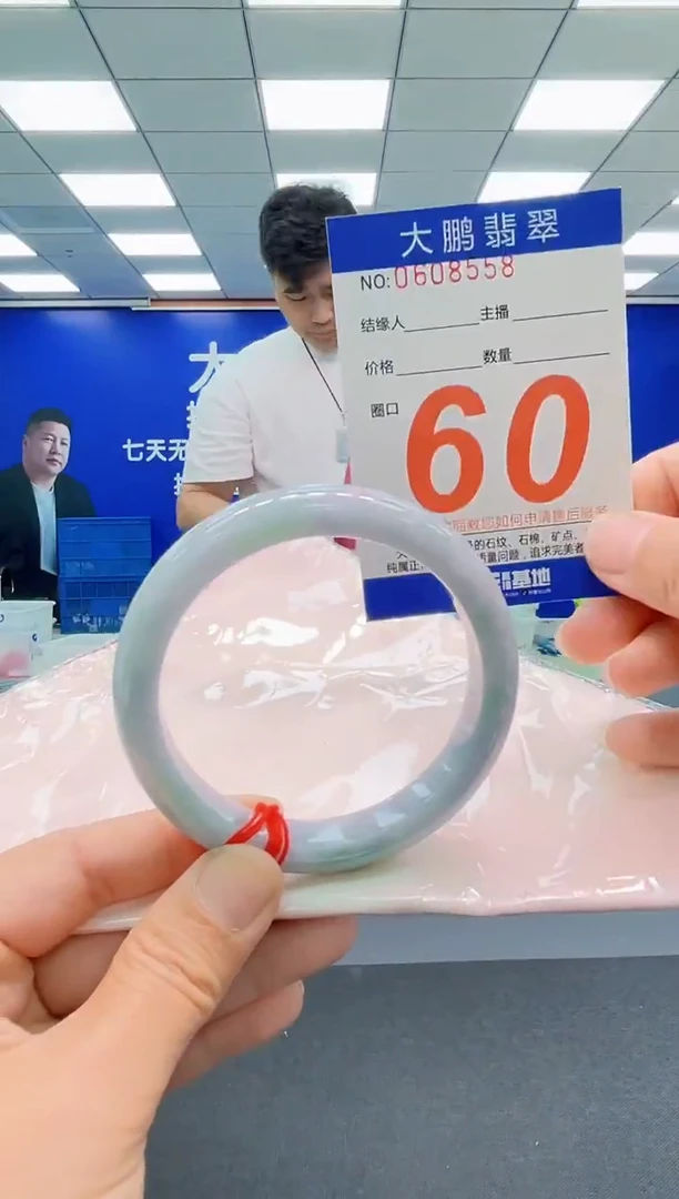 未镶嵌手镯翡翠AAAAAAAAAAAAAAAAAA