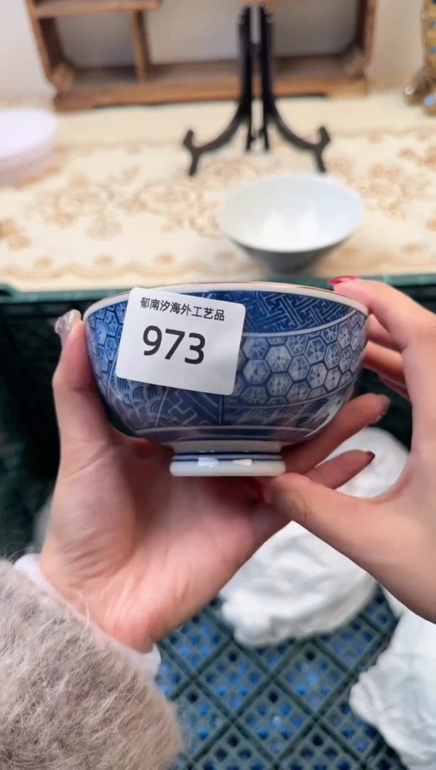 【闪购商品】瓷片A           973