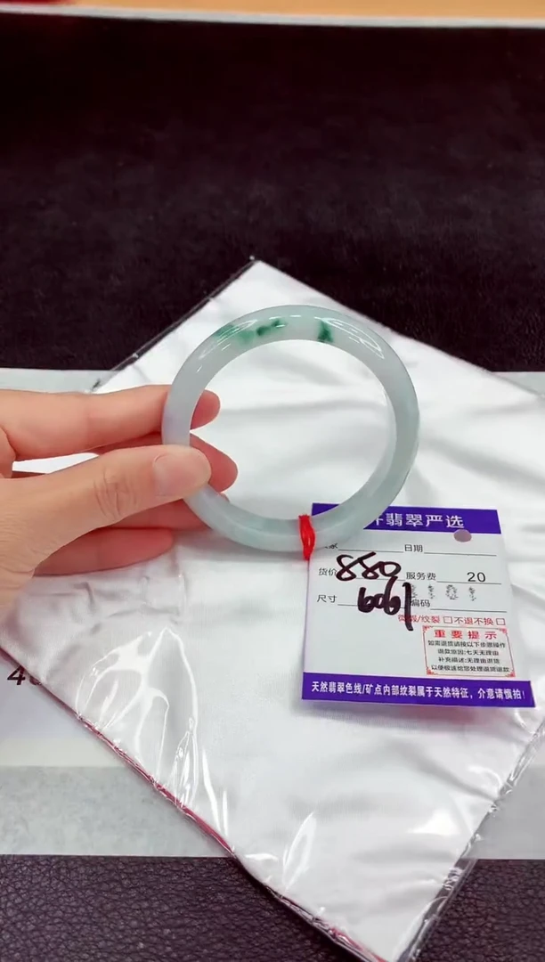 未镶嵌手镯翡翠1