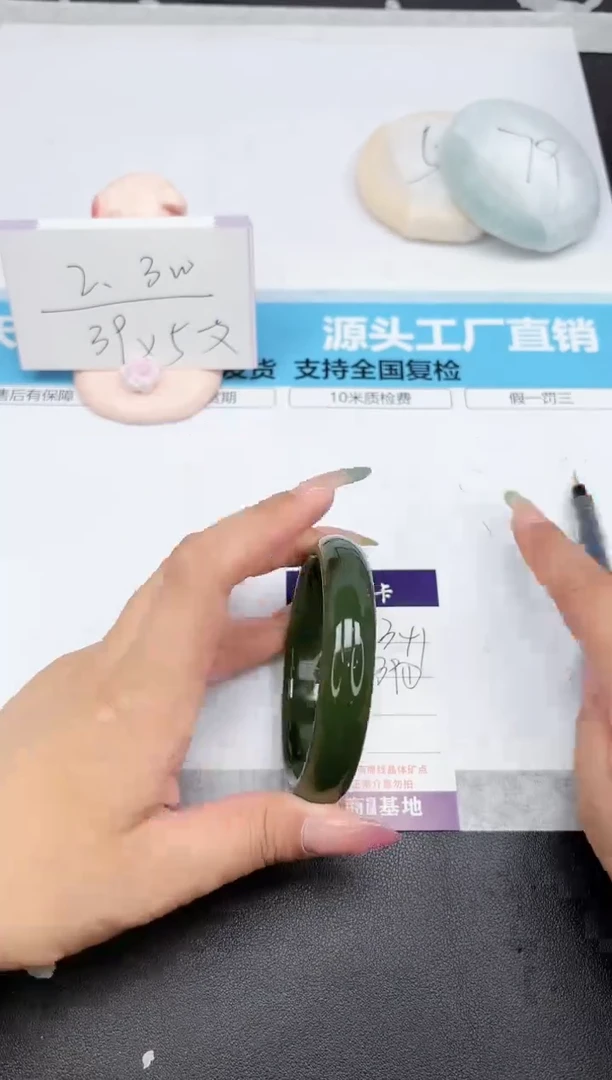 石英质玉手镯未镶嵌341-63