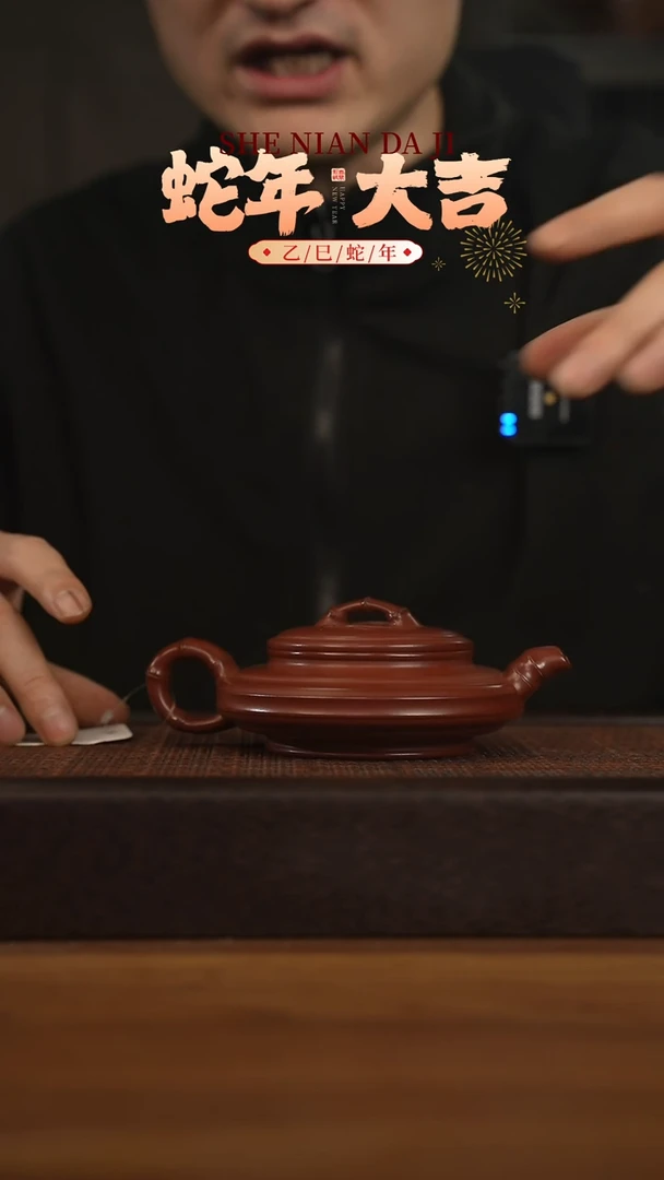 【闪购商品】紫砂茶壶宜兴原矿 紫砂手工紫砂壶容量200cc