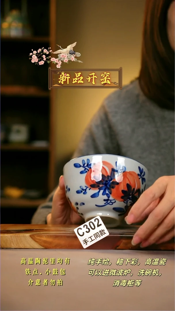 其他C302陶然集器瓷器