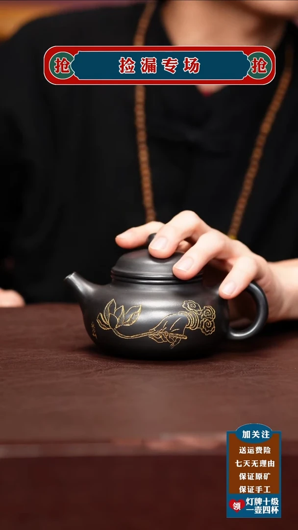 茶壶紫砂宜兴原矿紫砂壶