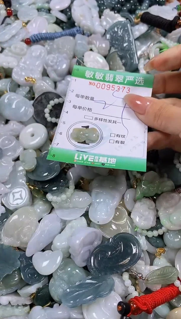 【闪购商品】翡翠颈饰未镶嵌闪购0095373