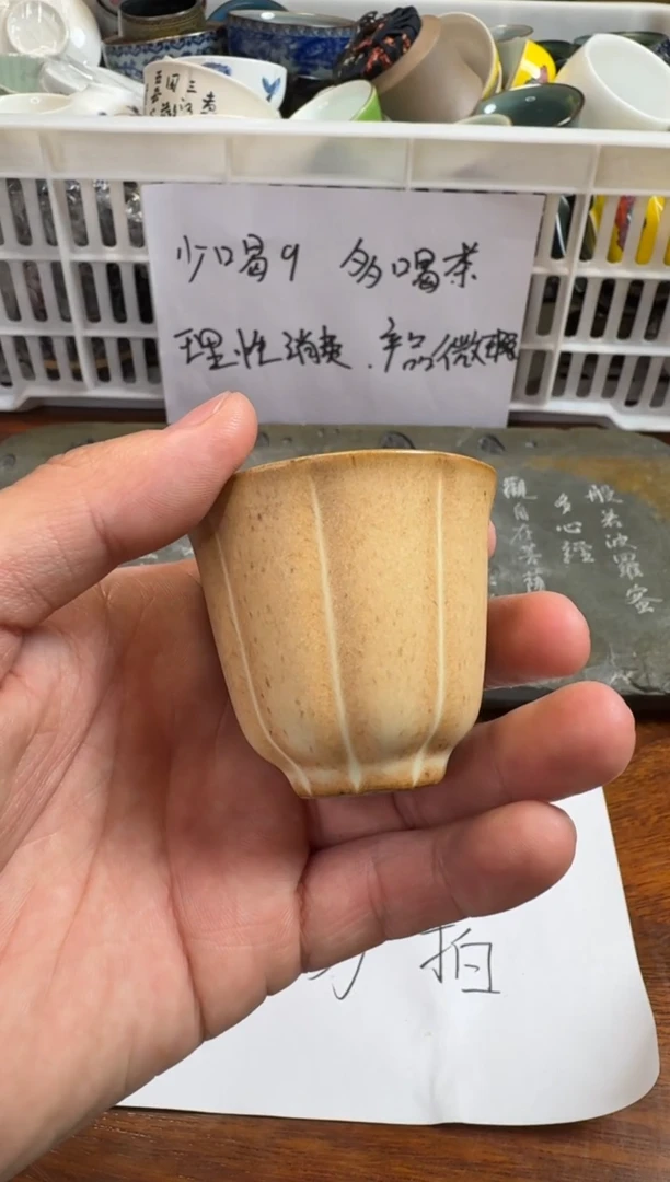 【闪购商品】微瑕茶具 介意勿拍
