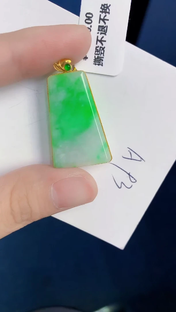 颈饰18K金镶嵌翡翠天然翡翠缅甸A货