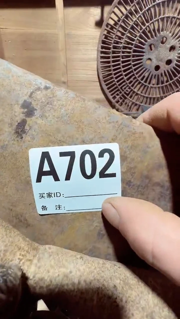 【闪购商品】0818老王直播专属链接