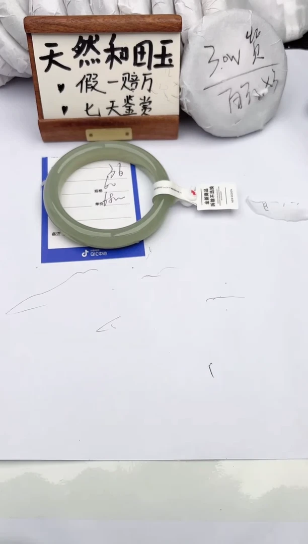 和田玉手镯未镶嵌柯沛36