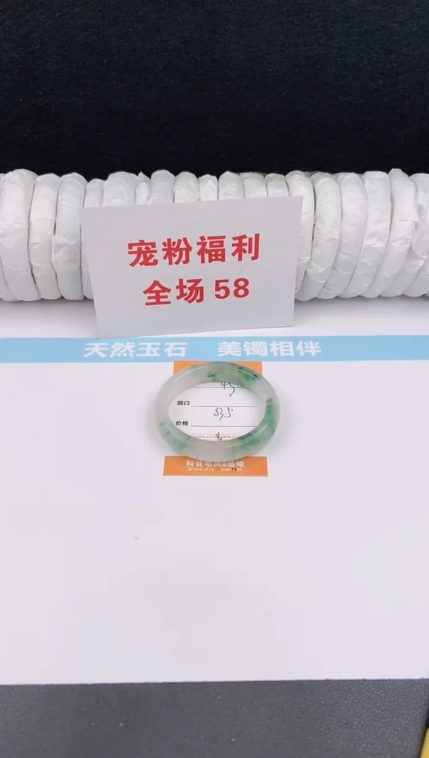 未镶嵌手镯石英质玉43