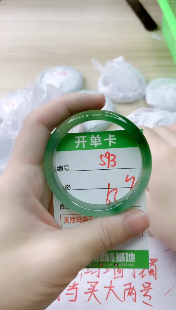 玛瑙/玉髓手镯未镶嵌593