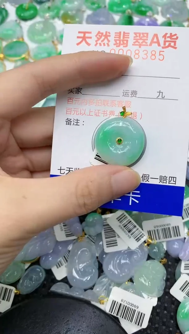翡翠18K金镶嵌颈饰1111111111
