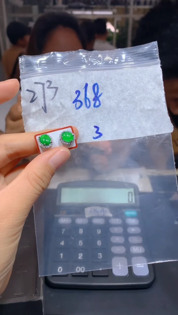 【闪购商品】定制翡翠未镶嵌273耳钉多样性拍一发一毛货定制抛光