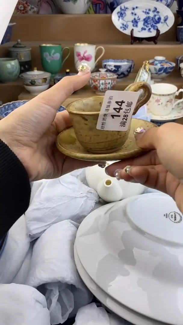 【闪购商品】杯瓷色工艺品品品品144