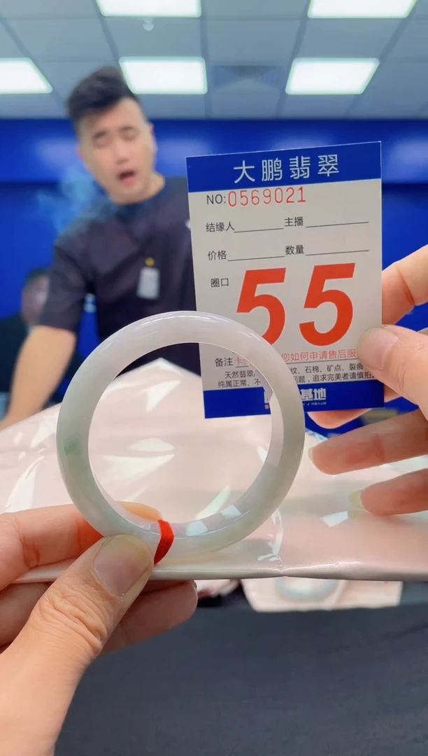 未镶嵌手镯翡翠大****糖AAAAAAAAA