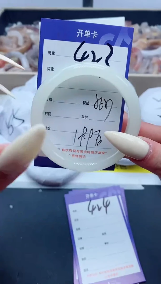 【闪购商品】石英质玉手镯未镶嵌423-56