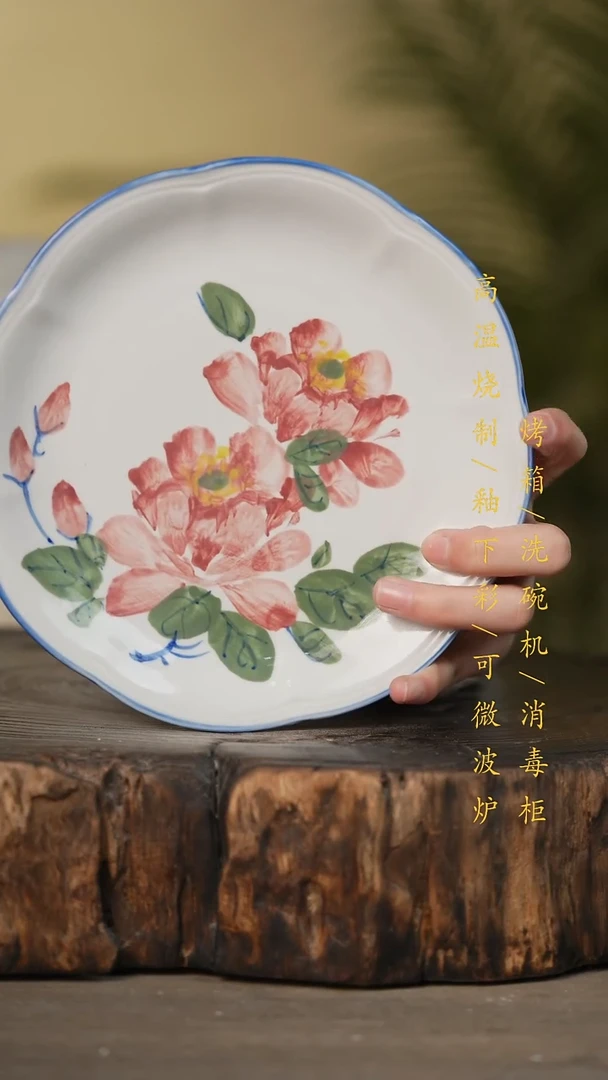 瓷片景德镇高温釉下彩可微波烤箱洗碗机