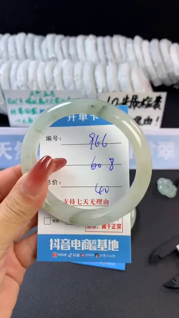 【闪购商品】石英质玉手镯未镶嵌b967