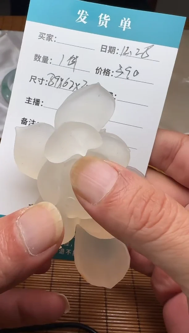 未镶嵌立体件玛瑙/玉髓玛瑙立体件