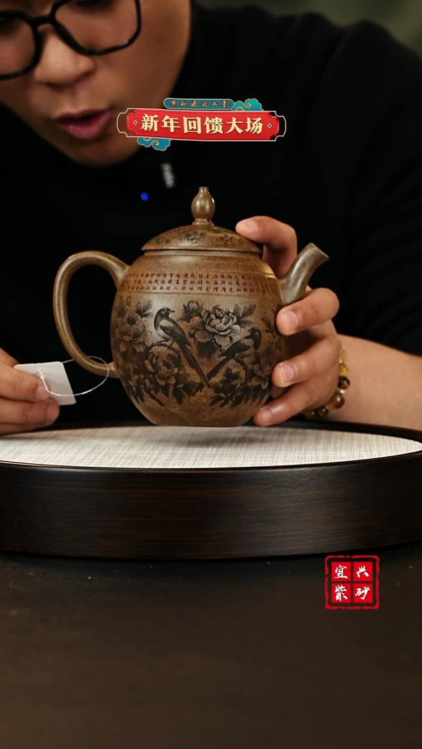 【闪购商品】紫砂茶壶宜兴原矿紫砂