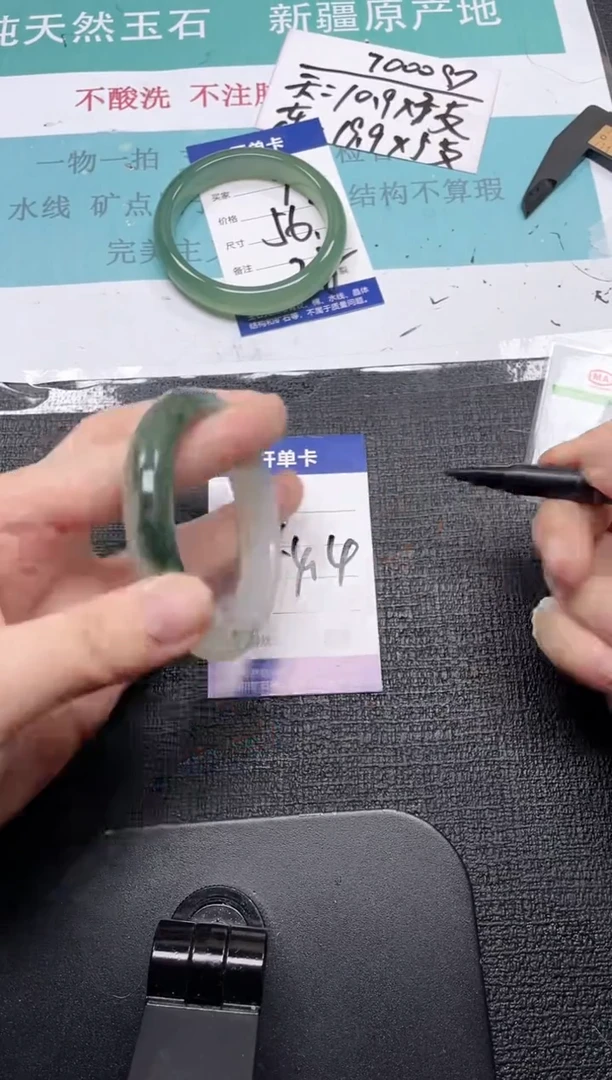 未镶嵌手镯石英质玉93-54