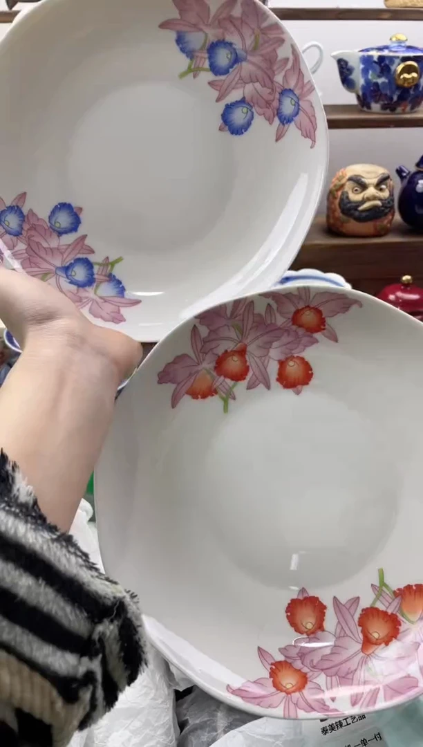 瓷片百**?满20包邮一单一付