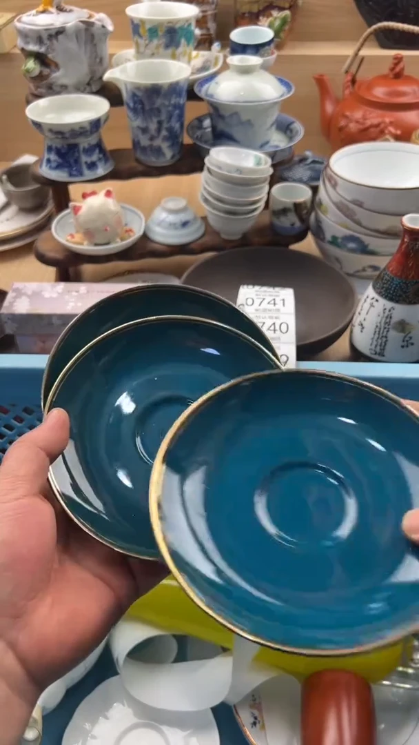 738默认微瑕，满20元包邮