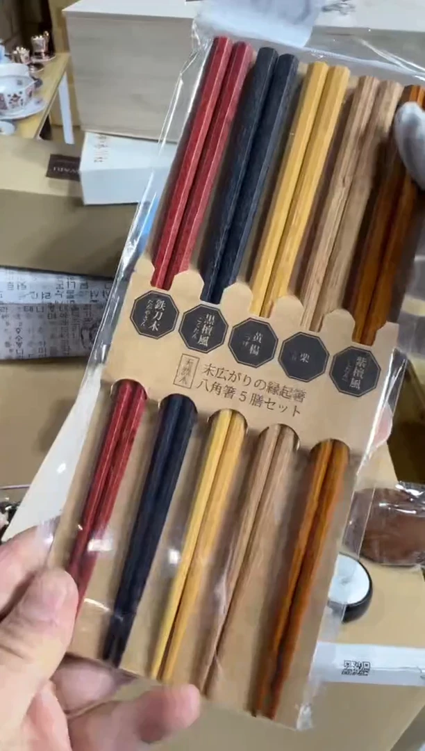 【闪购商品】瓷片c848好好好好好好