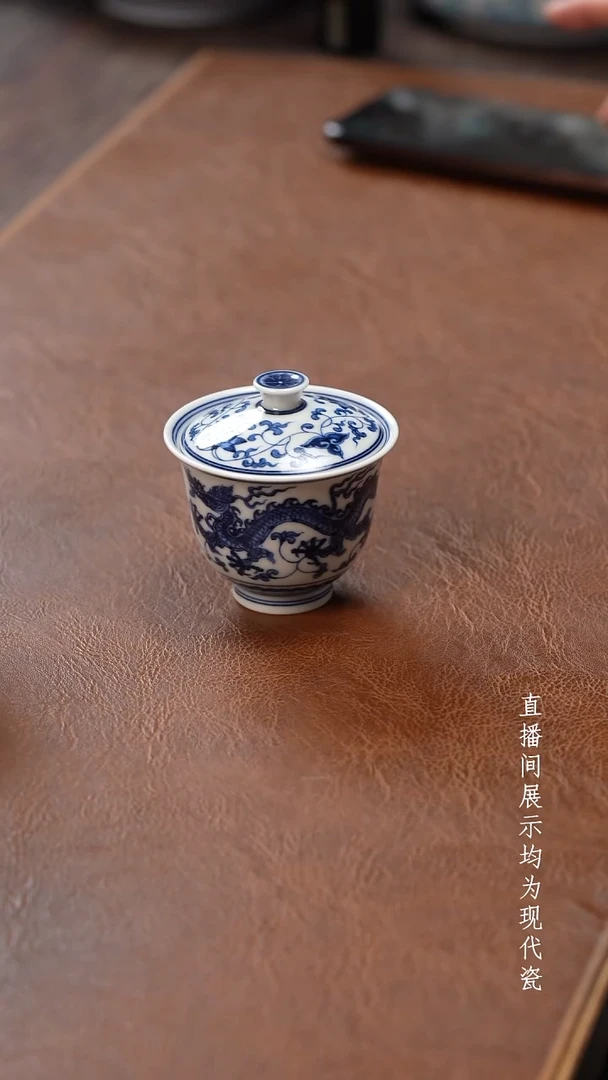 茶器茶器洋禾缠枝龙