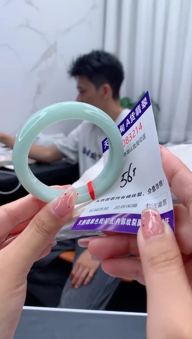 未镶嵌手镯翡翠天然缅甸A货翡翠