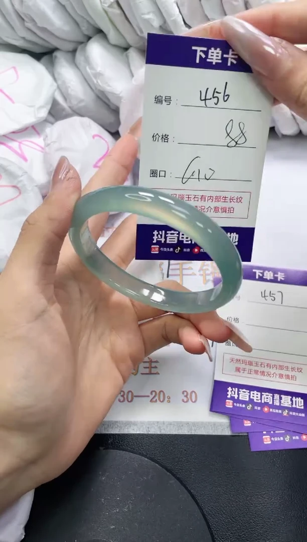 未镶嵌手镯玛瑙/玉髓456