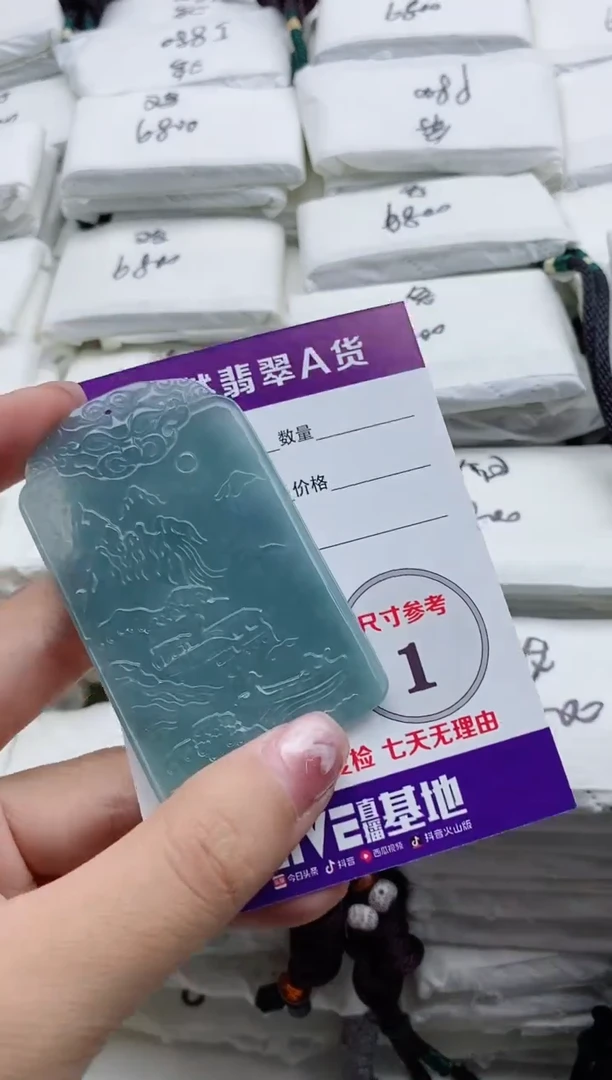 颈饰未镶嵌翡翠8