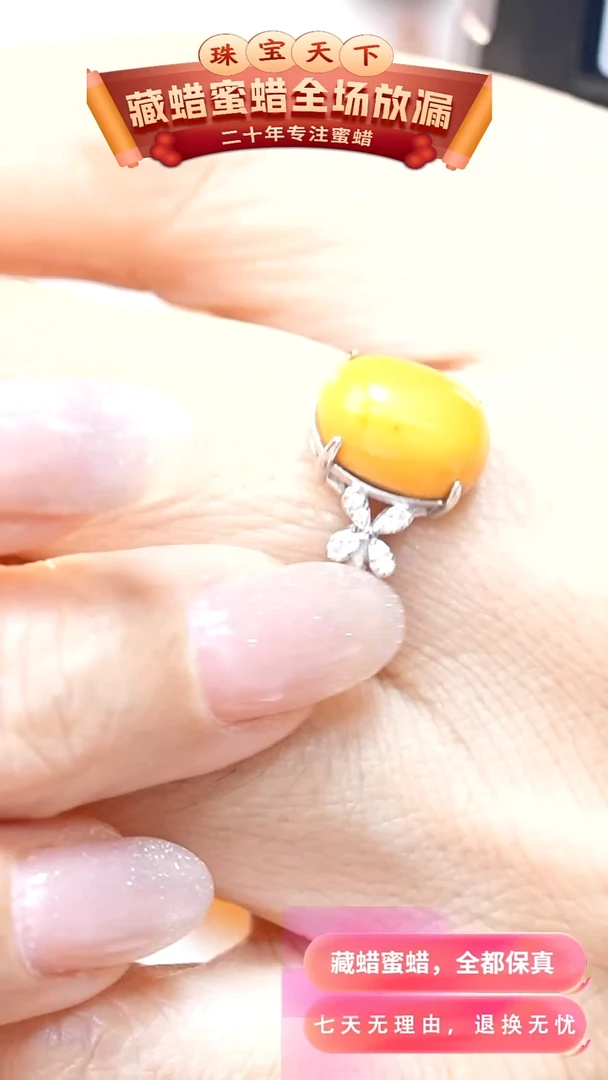 银S925镶嵌颈饰蜜蜡6927天然蜜蜡珠宝奇石全部保真