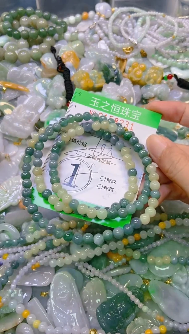 颈饰未镶嵌翡翠闪购0158231多样性发其一