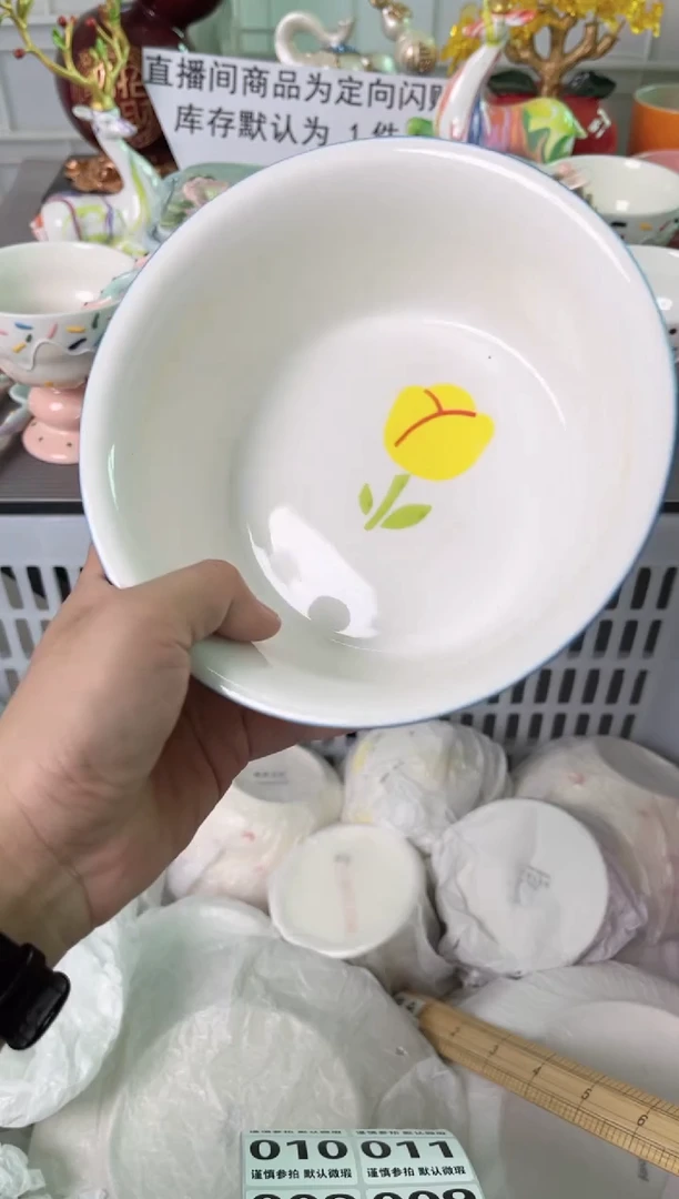 瓷片005默认微瑕谨慎参怕库存1件