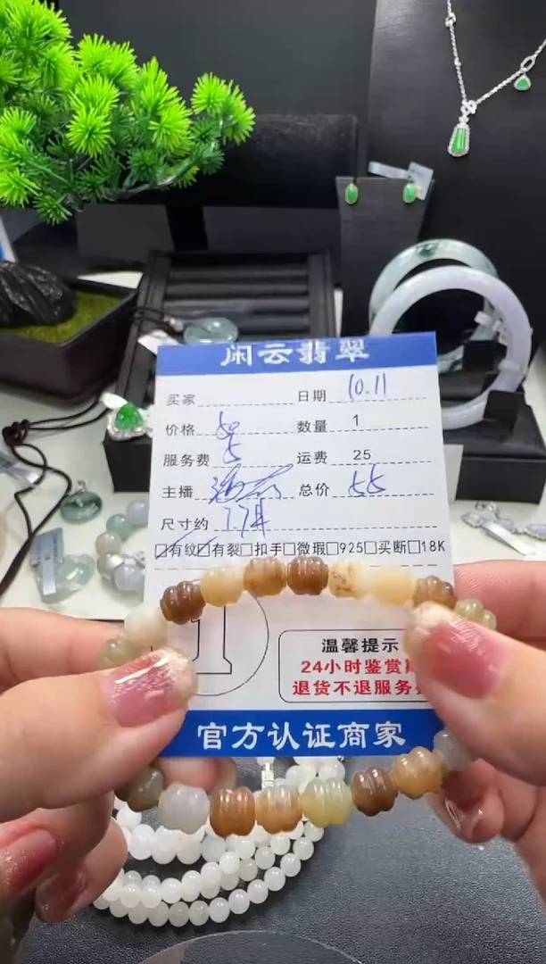 未镶嵌手串和田玉和田玉