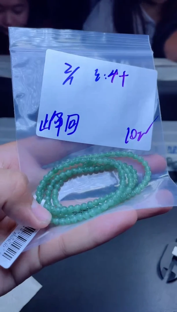 【闪购商品】定制翡翠未镶嵌珠串