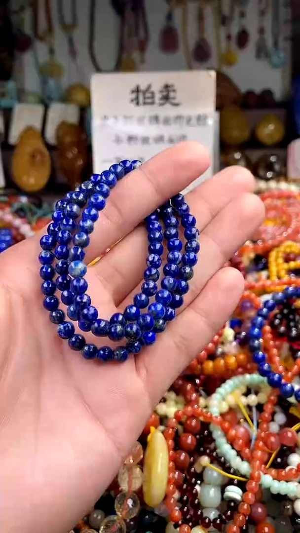 【闪购商品】青金石.未镶嵌(一物一件)145080