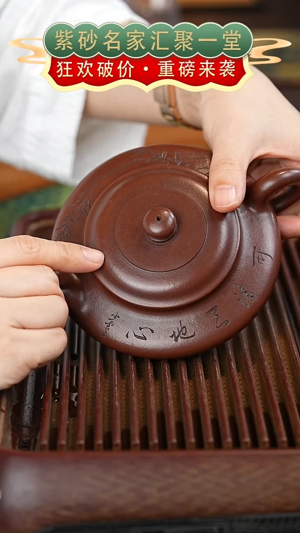 茶壶紫砂宜兴紫砂