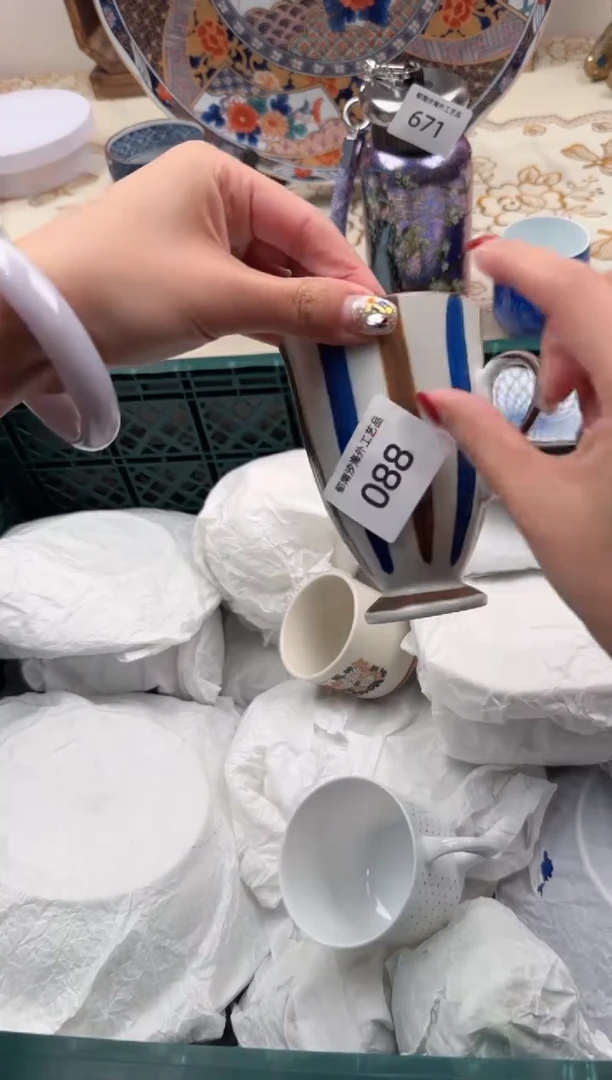 【闪购商品】瓷片W           088