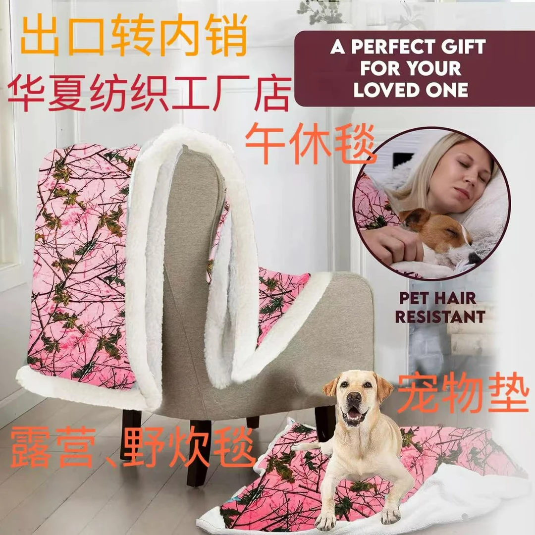 美式加厚田园风毛绒（多色可选）